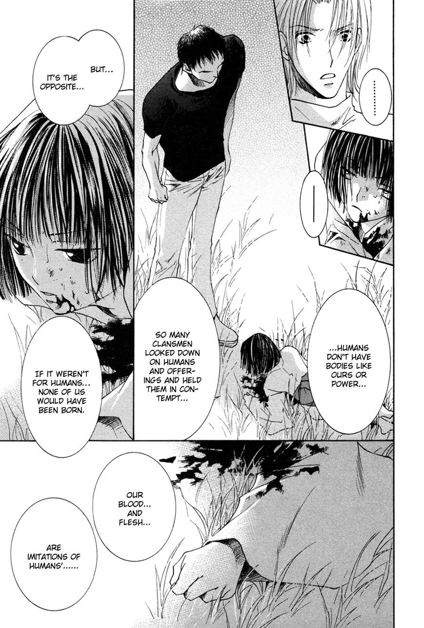 Taiyou no Romance Chapter 25 page 23 - Chapter 25