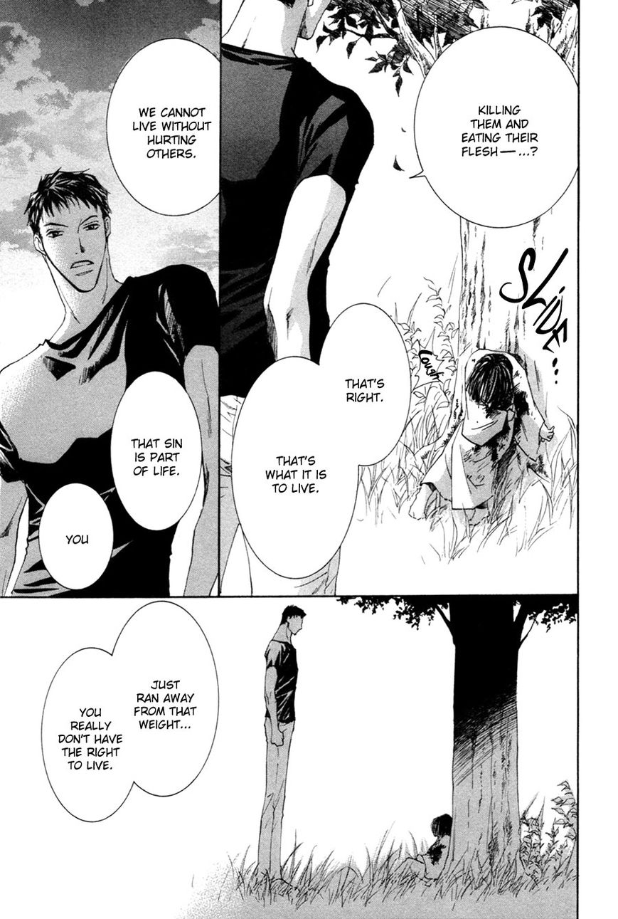 Taiyou no Romance Chapter 25 page 25 - Chapter 25