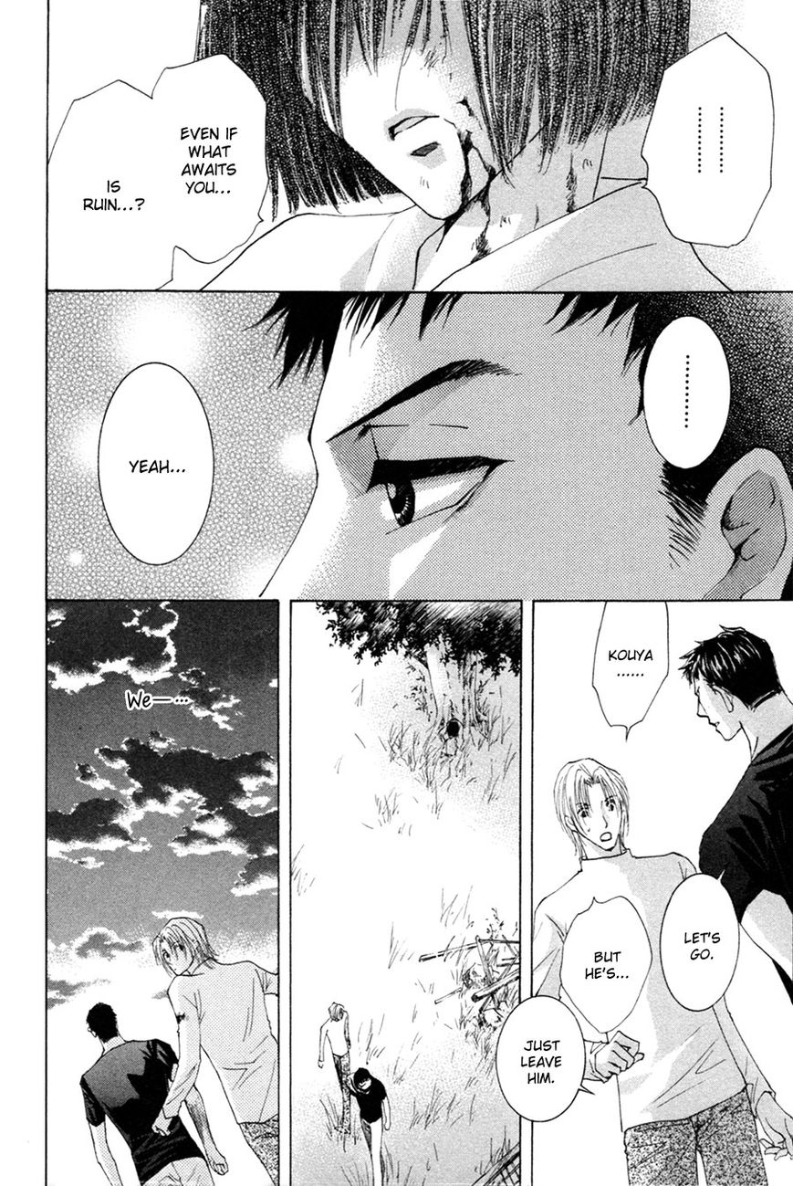 Taiyou no Romance Chapter 25 page 28 - Chapter 25