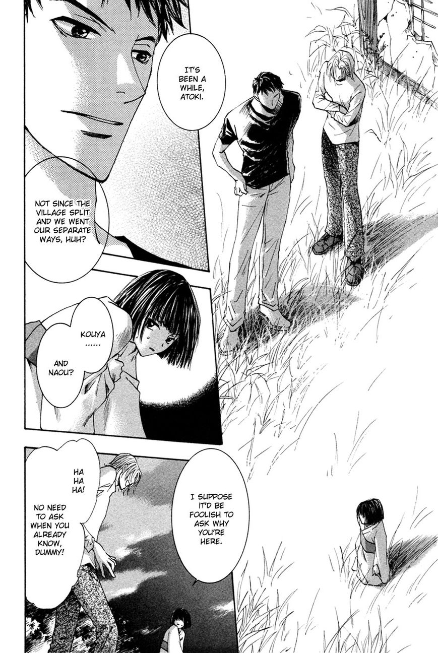Taiyou no Romance Chapter 25 page 3 - Chapter 25