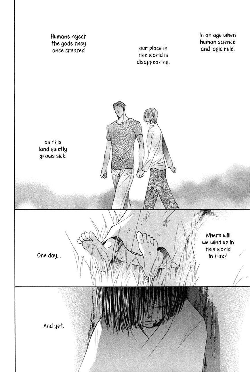Taiyou no Romance Chapter 25 page 30 - Chapter 25