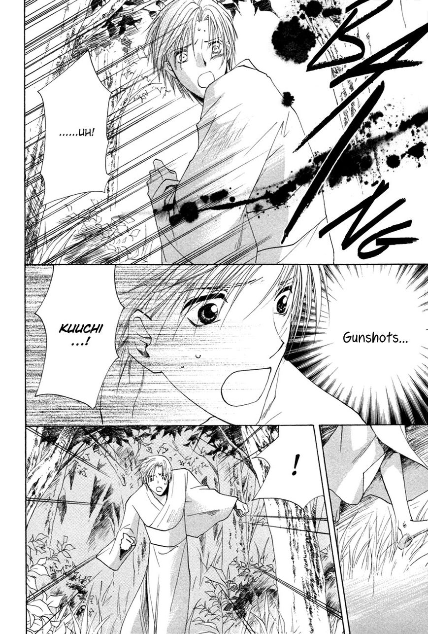Taiyou no Romance Chapter 25 page 32 - Chapter 25