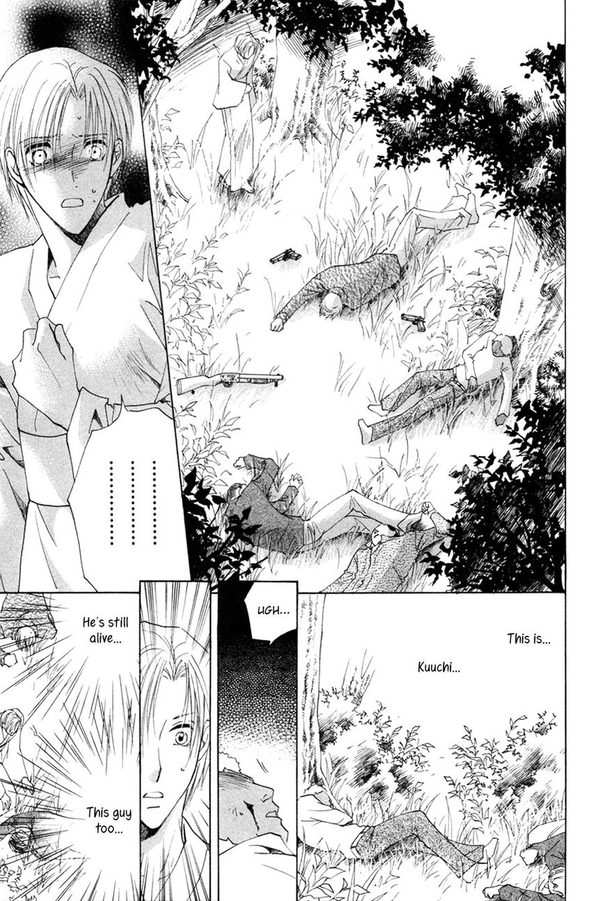 Taiyou no Romance Chapter 25 page 33 - Chapter 25