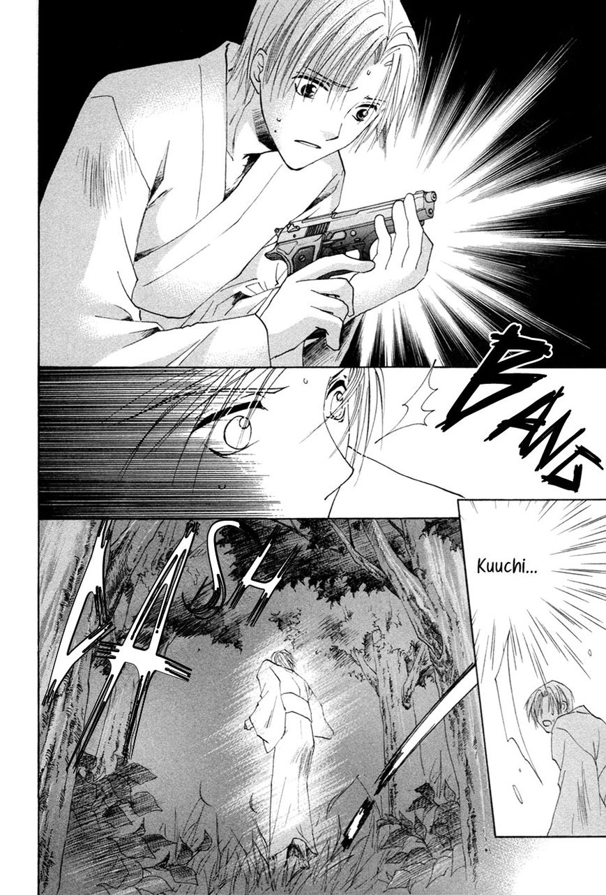 Taiyou no Romance Chapter 25 page 34 - Chapter 25