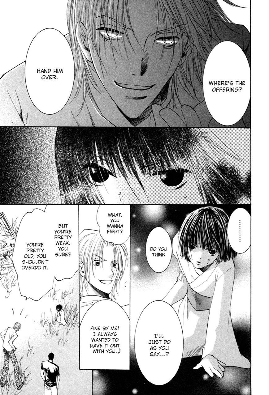Taiyou no Romance Chapter 25 page 4 - Chapter 25