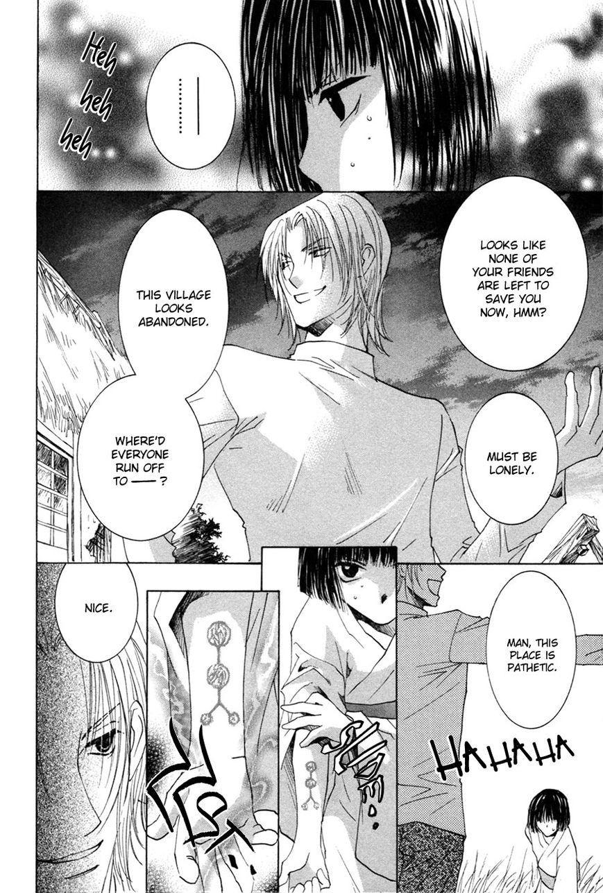 Taiyou no Romance Chapter 25 page 5 - Chapter 25