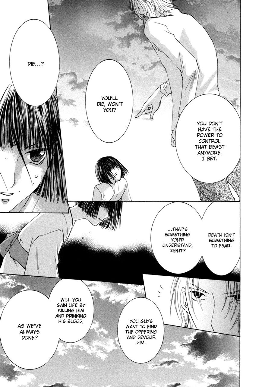 Taiyou no Romance Chapter 25 page 6 - Chapter 25