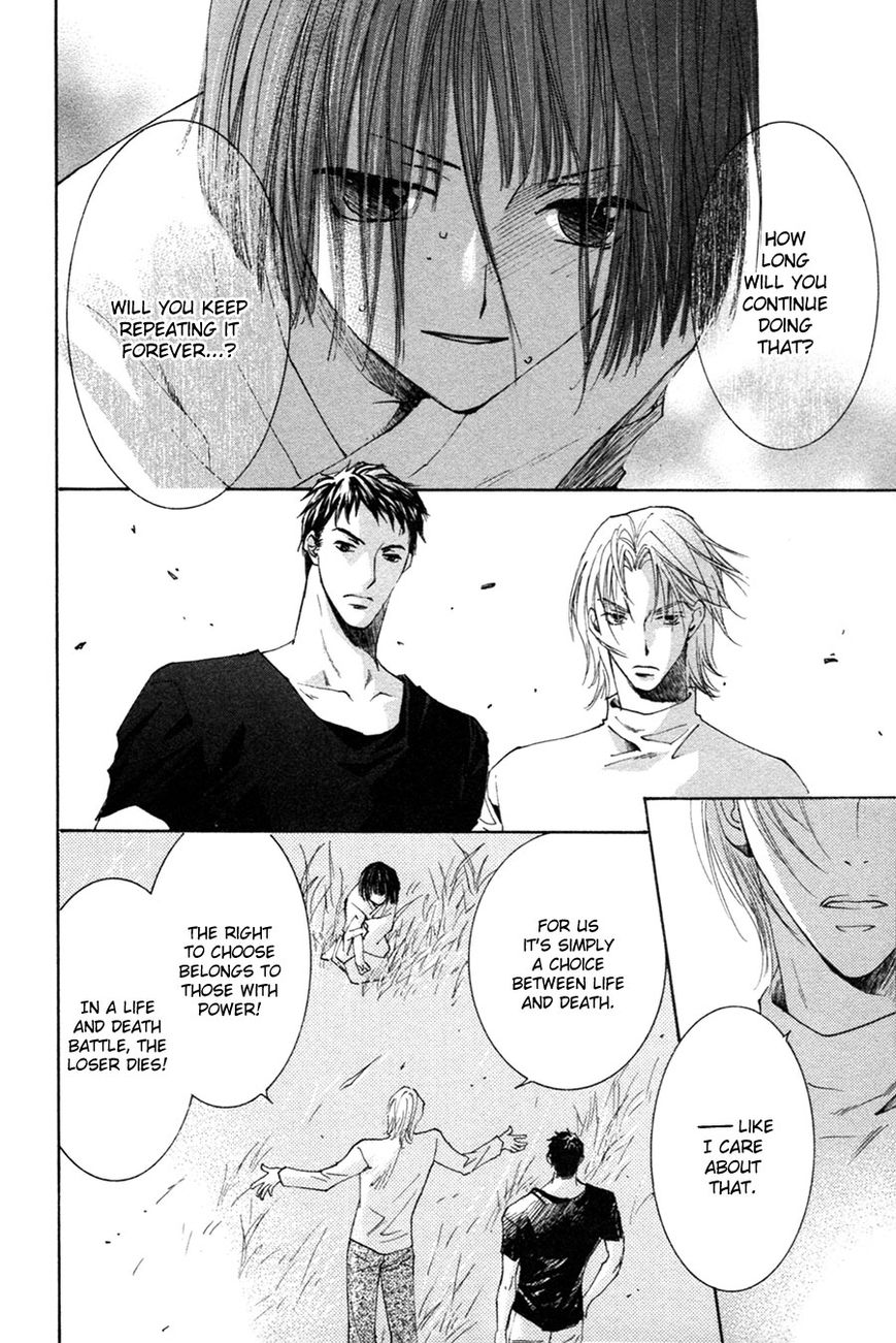 Taiyou no Romance Chapter 25 page 7 - Chapter 25
