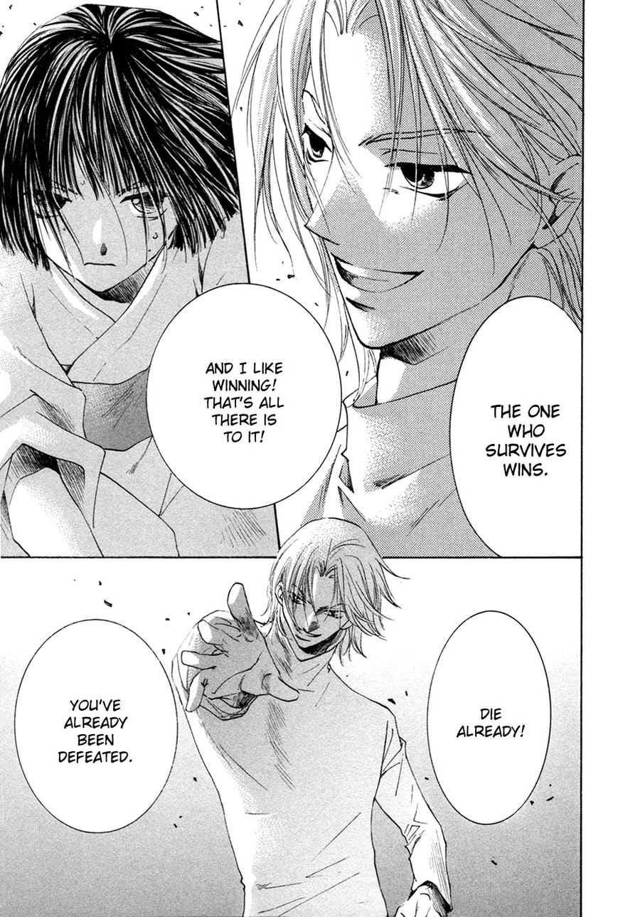 Taiyou no Romance Chapter 25 page 8 - Chapter 25