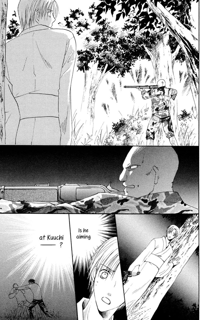 Taiyou no Romance Chapter 26 page 10 - Chapter 26