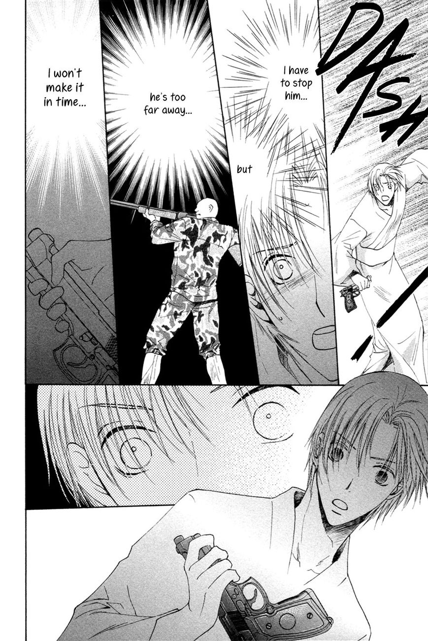 Taiyou no Romance Chapter 26 page 11 - Chapter 26