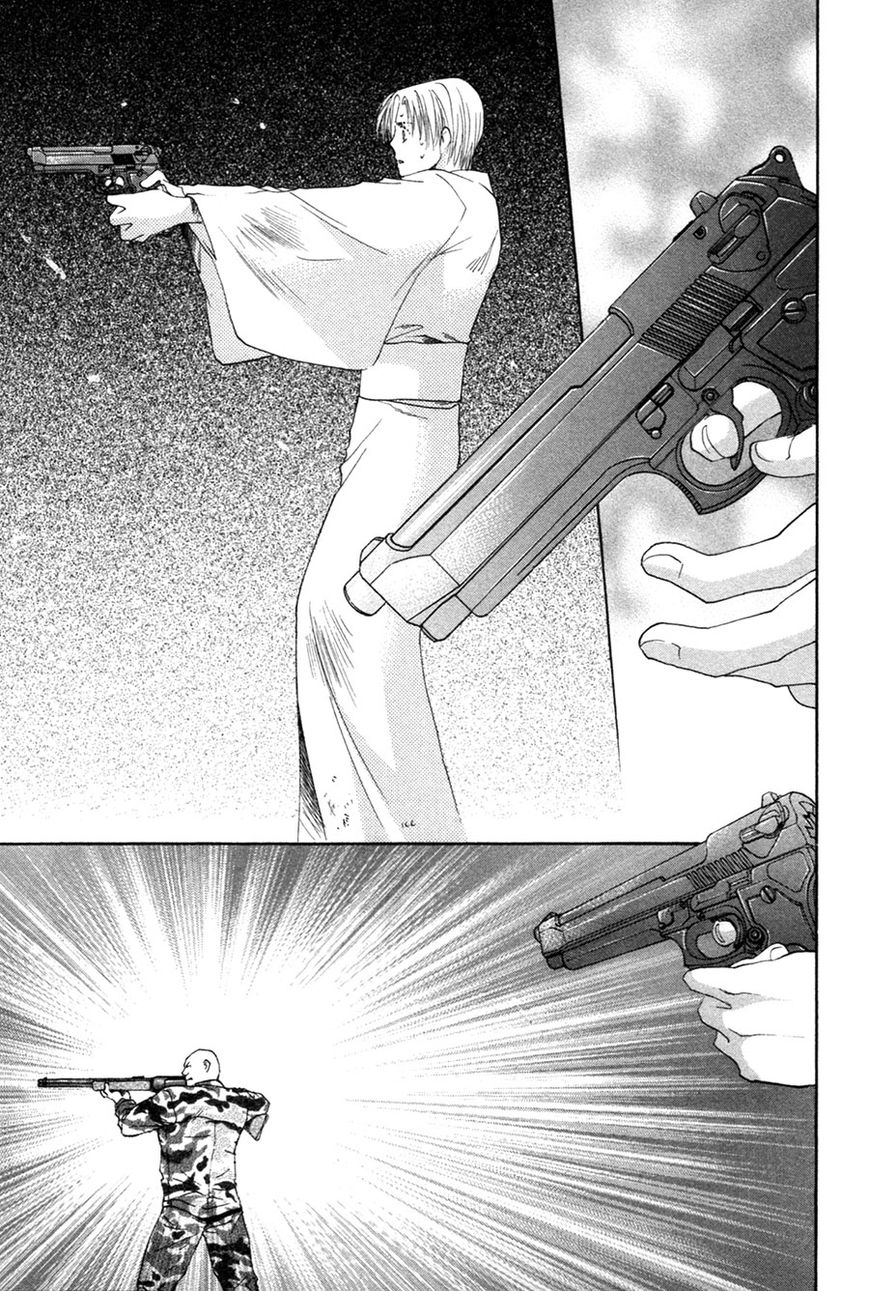 Taiyou no Romance Chapter 26 page 12 - Chapter 26