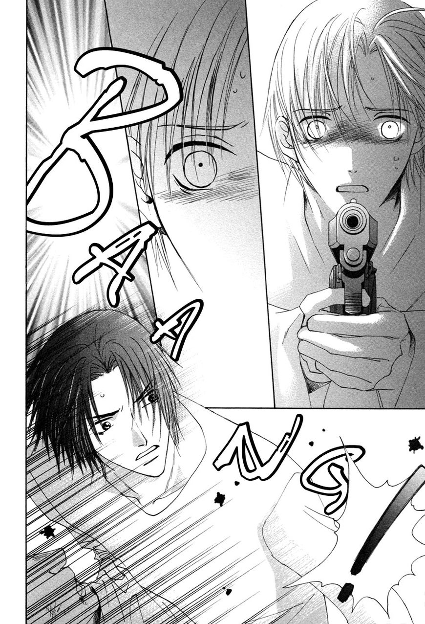 Taiyou no Romance Chapter 26 page 13 - Chapter 26