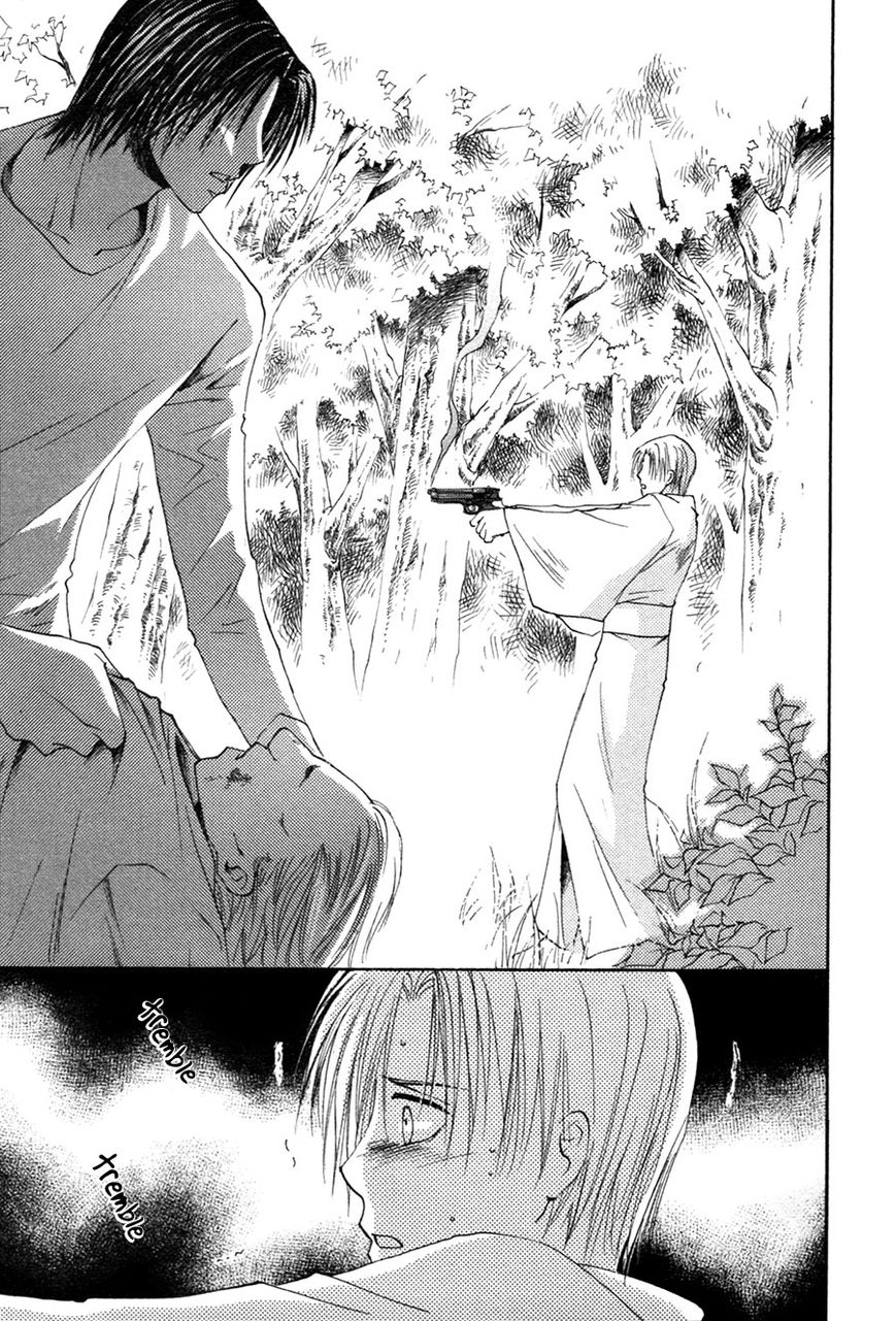 Taiyou no Romance Chapter 26 page 14 - Chapter 26