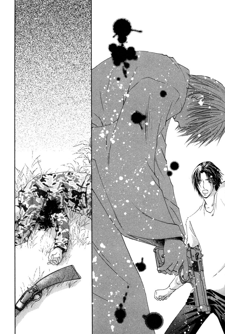 Taiyou no Romance Chapter 26 page 15 - Chapter 26