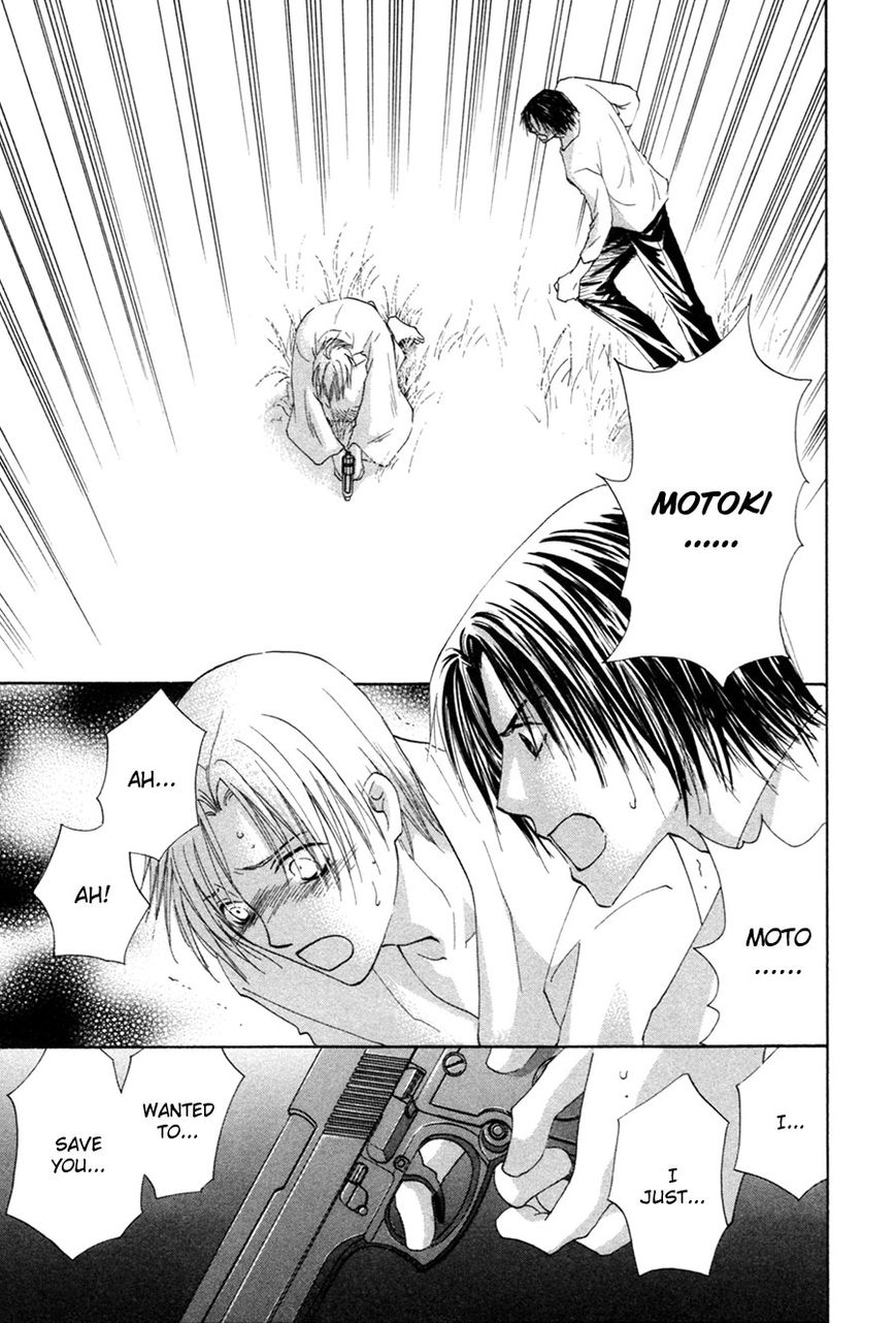 Taiyou no Romance Chapter 26 page 16 - Chapter 26