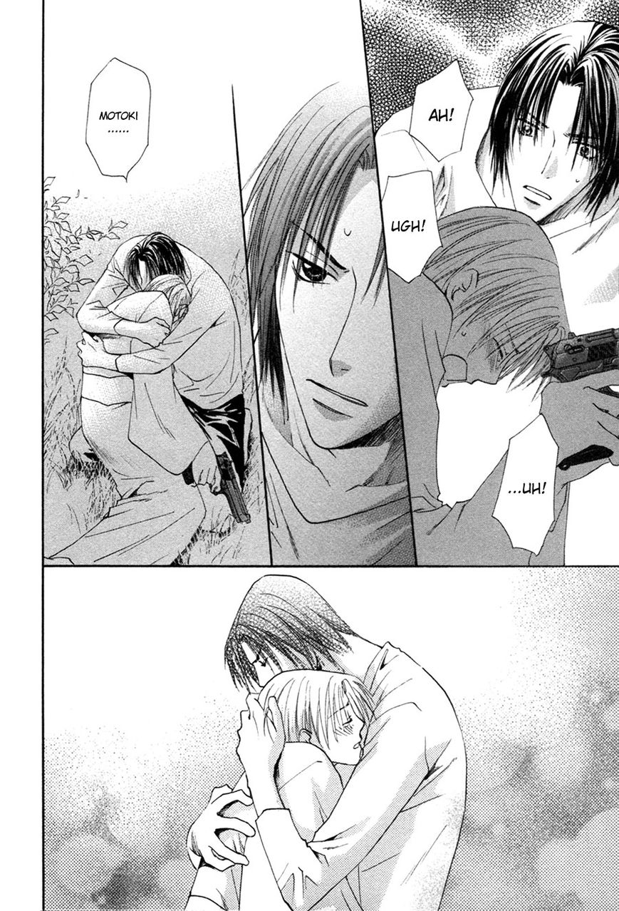 Taiyou no Romance Chapter 26 page 17 - Chapter 26