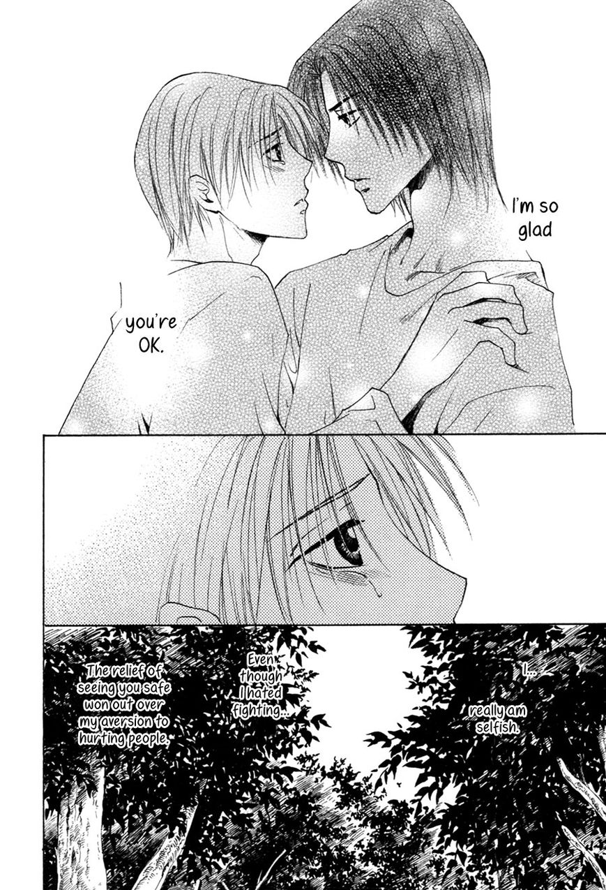 Taiyou no Romance Chapter 26 page 19 - Chapter 26