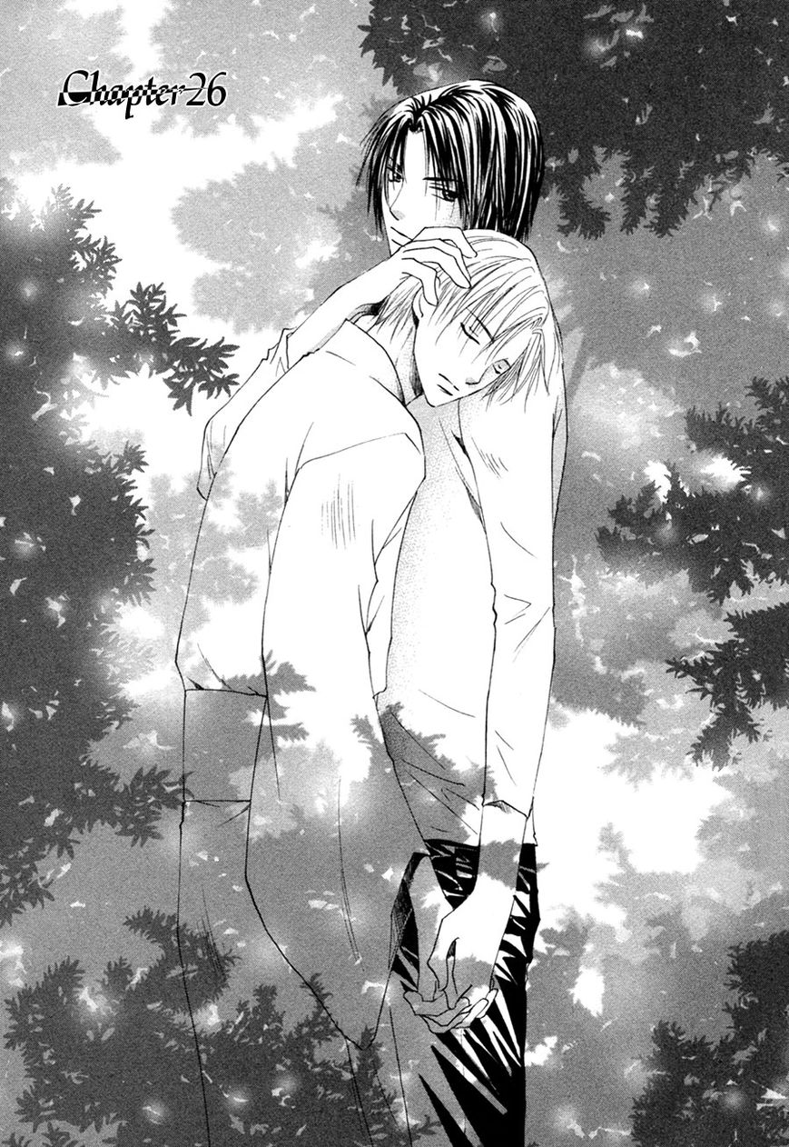 Taiyou no Romance Chapter 26 page 2 - Chapter 26