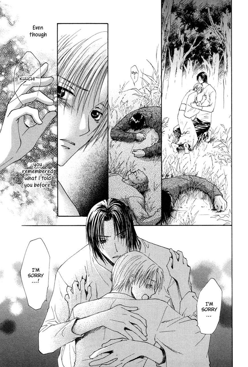 Taiyou no Romance Chapter 26 page 20 - Chapter 26