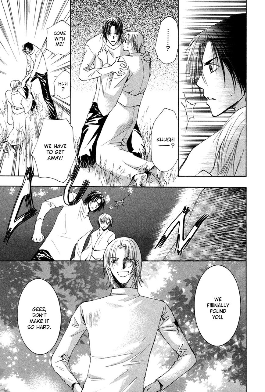 Taiyou no Romance Chapter 26 page 22 - Chapter 26