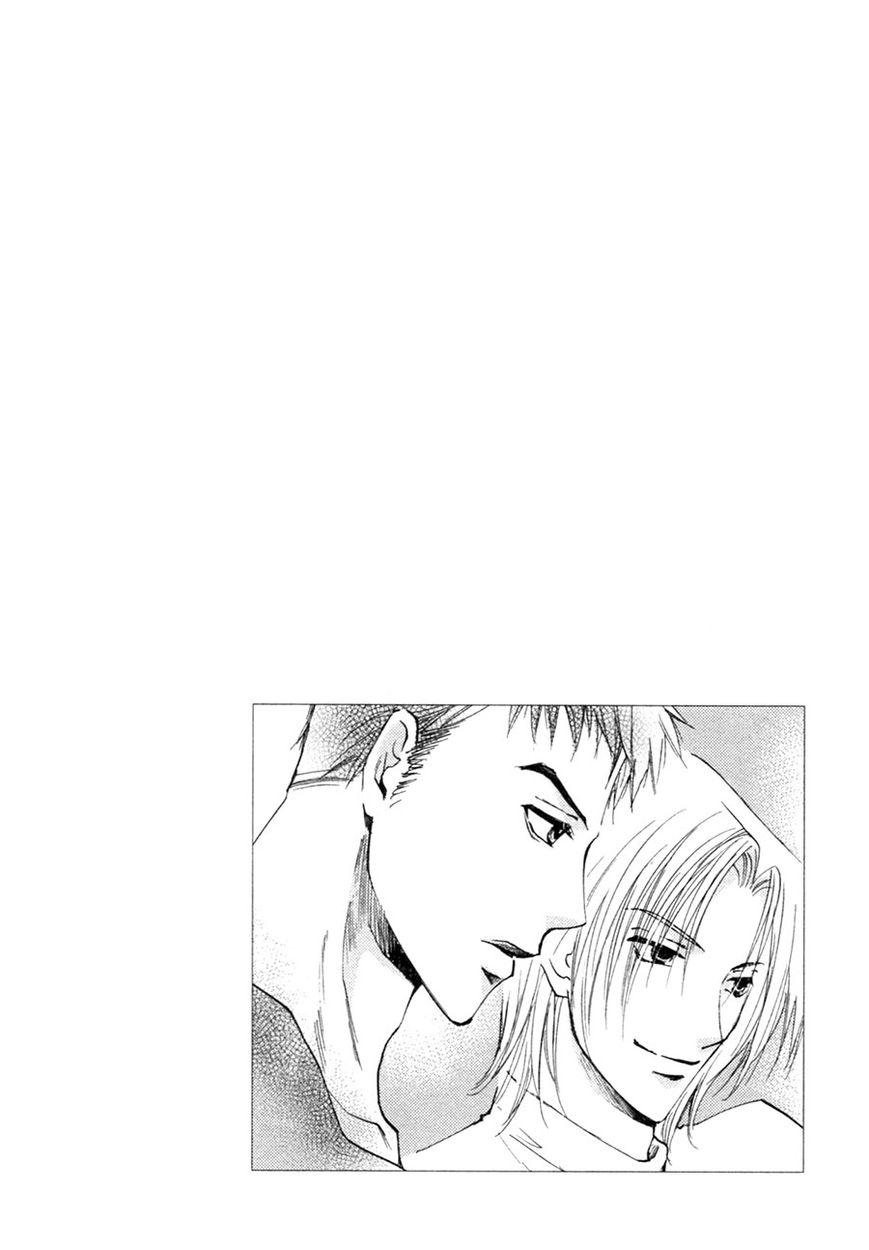 Taiyou no Romance Chapter 26 page 23 - Chapter 26