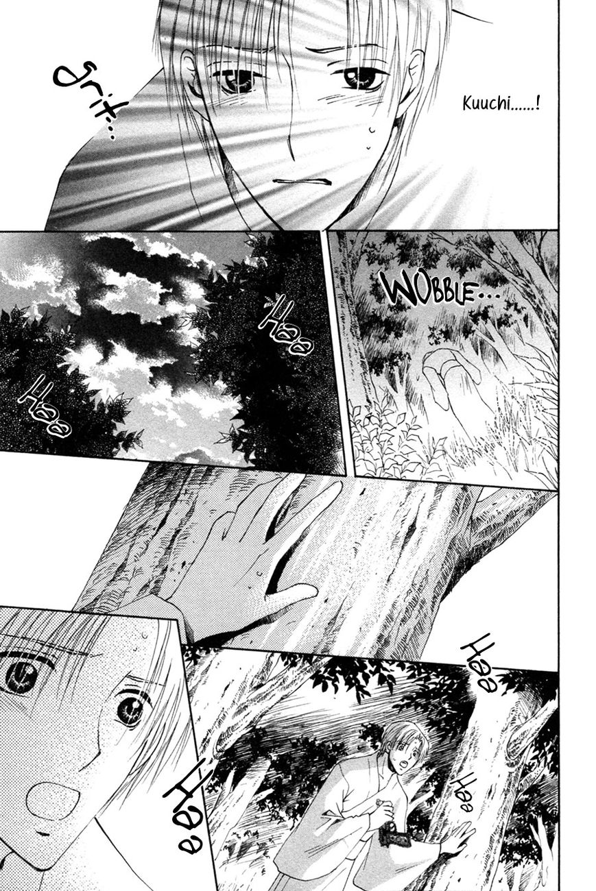 Taiyou no Romance Chapter 26 page 4 - Chapter 26