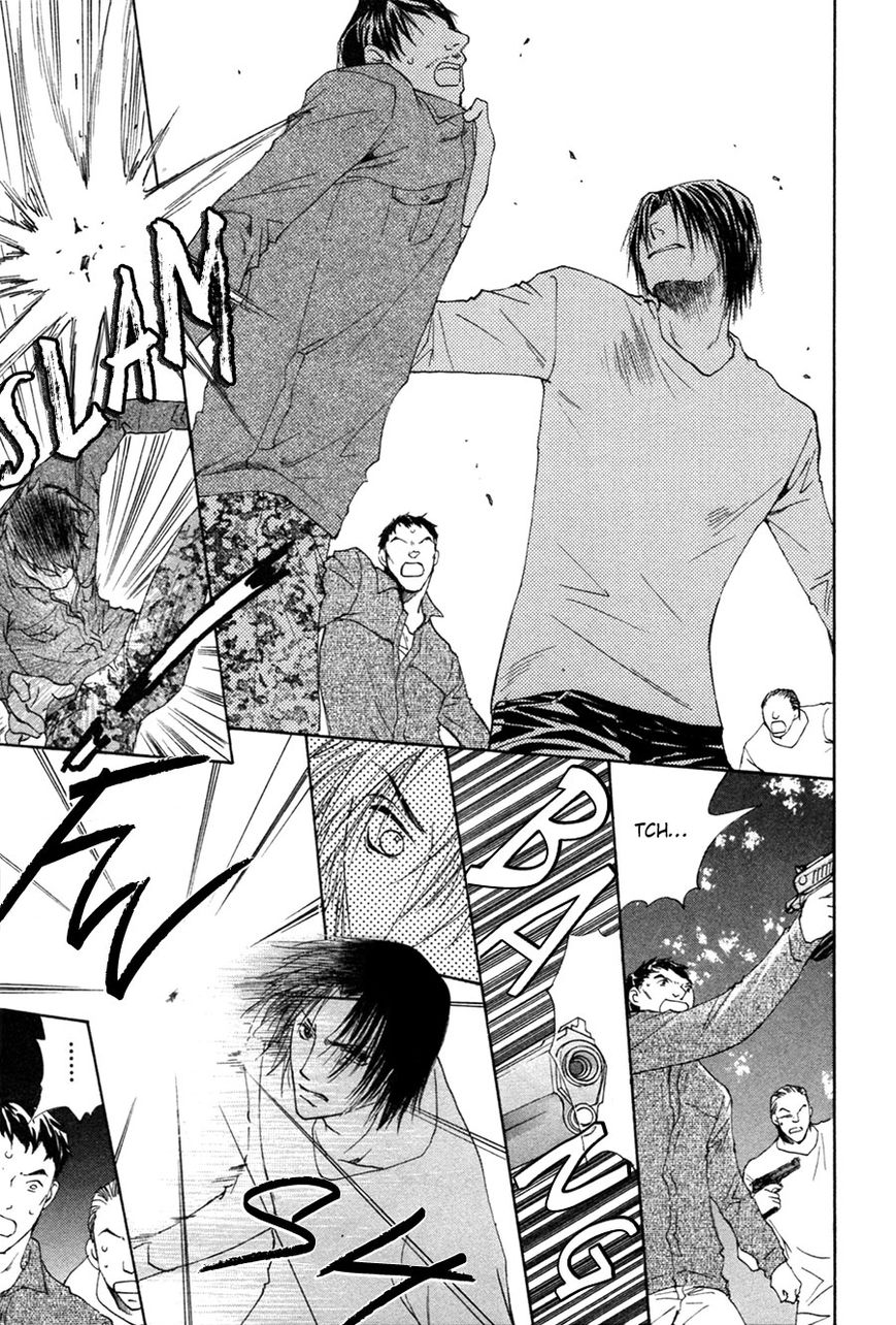 Taiyou no Romance Chapter 26 page 6 - Chapter 26