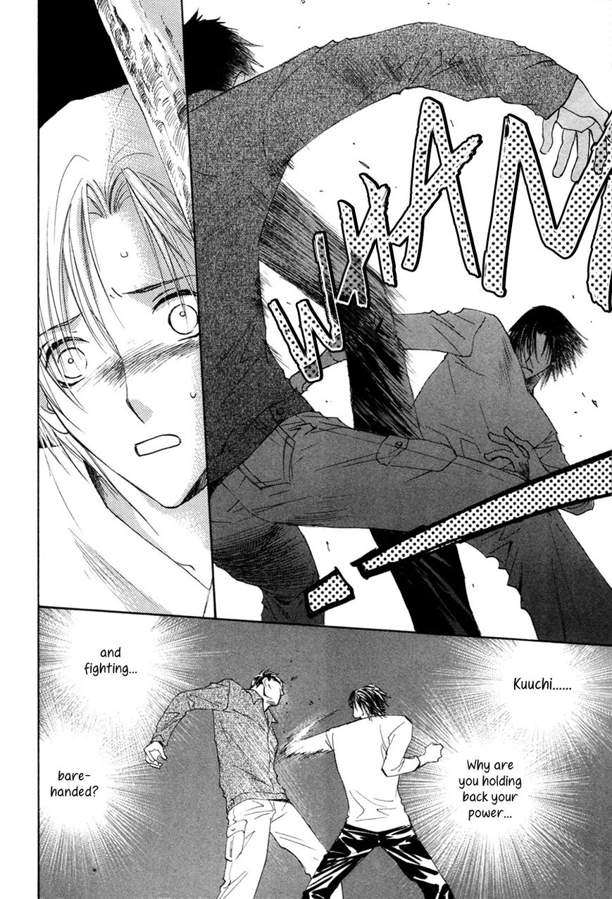 Taiyou no Romance Chapter 26 page 7 - Chapter 26