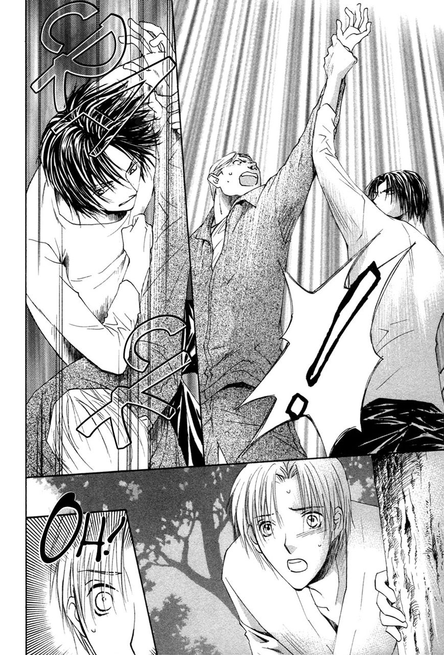 Taiyou no Romance Chapter 26 page 9 - Chapter 26