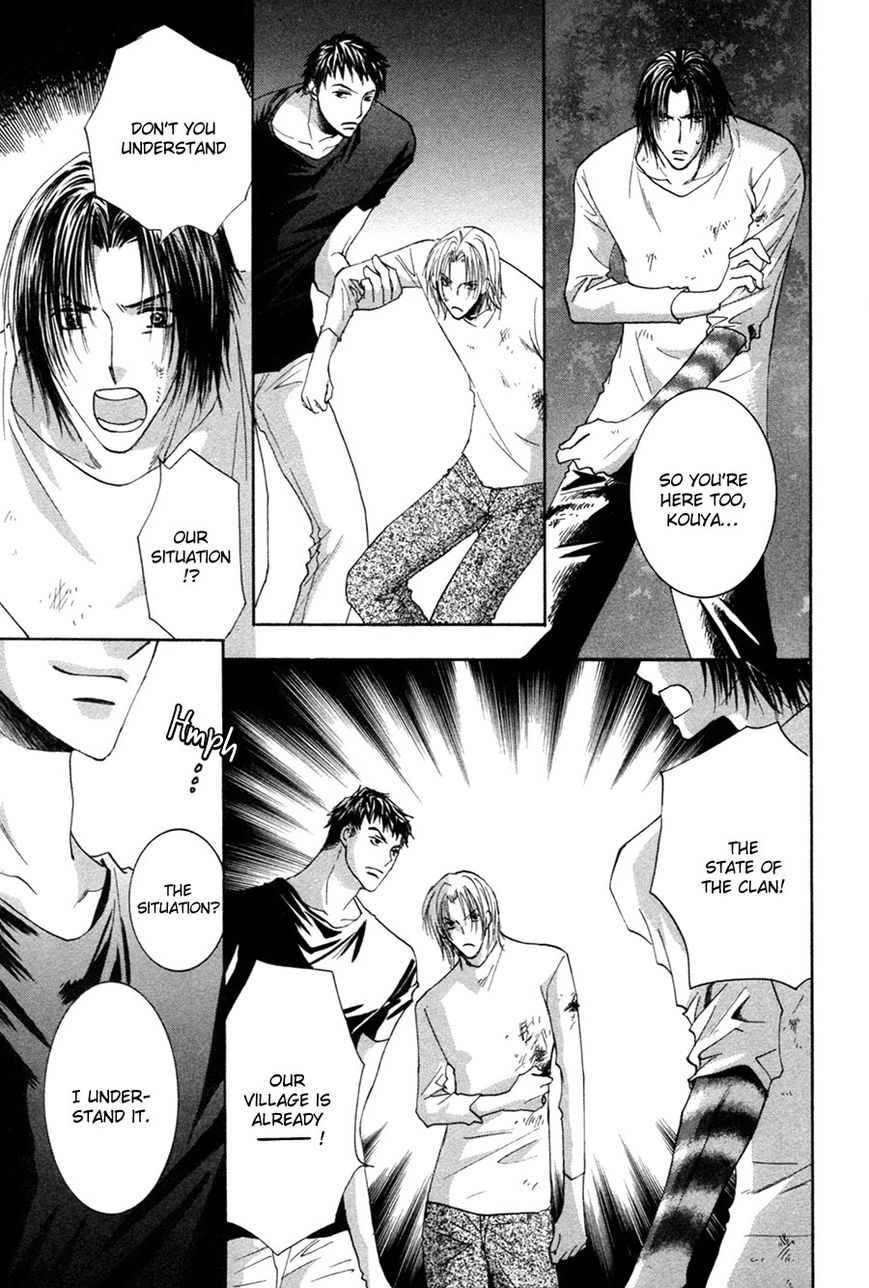 Taiyou no Romance Chapter 27 page 11 - Chapter 27