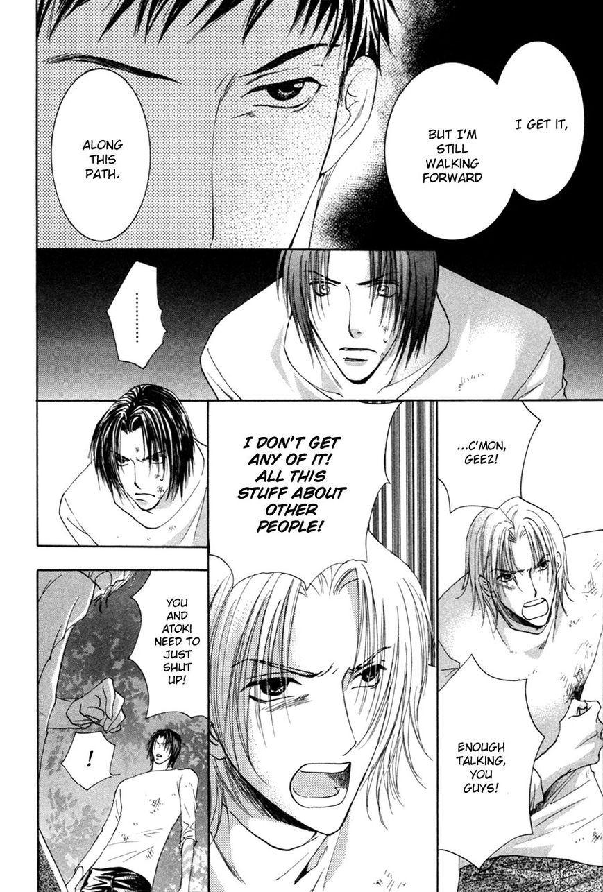 Taiyou no Romance Chapter 27 page 12 - Chapter 27