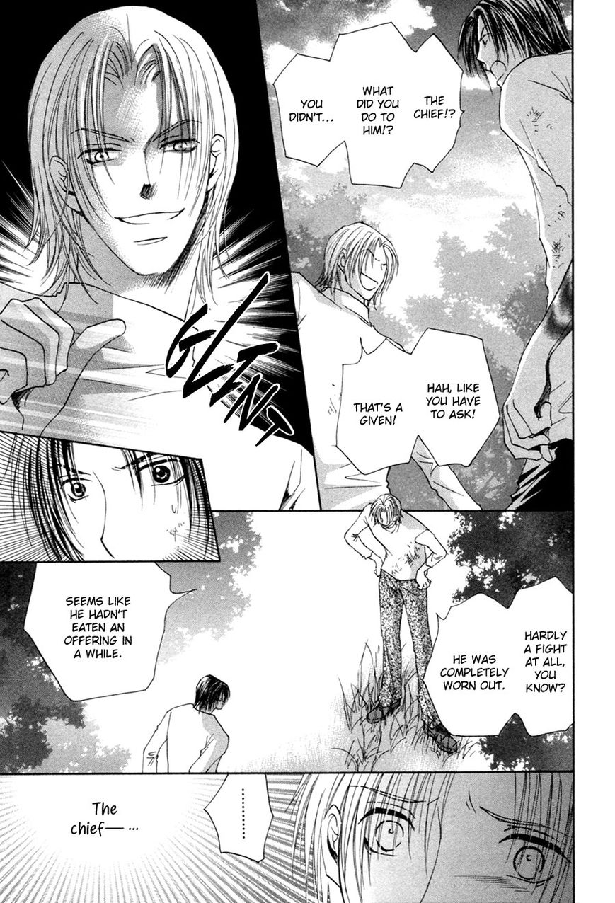Taiyou no Romance Chapter 27 page 13 - Chapter 27
