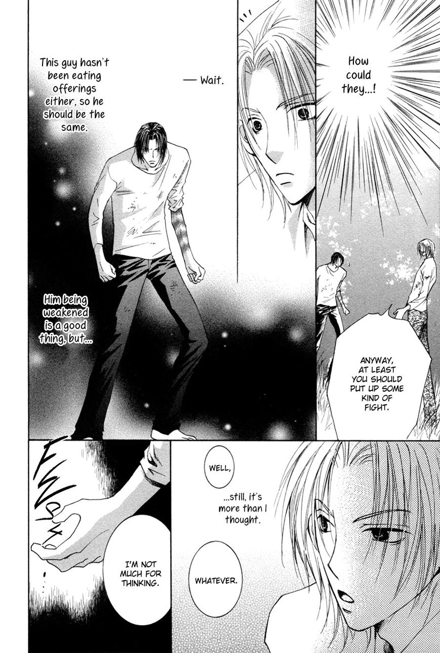Taiyou no Romance Chapter 27 page 14 - Chapter 27