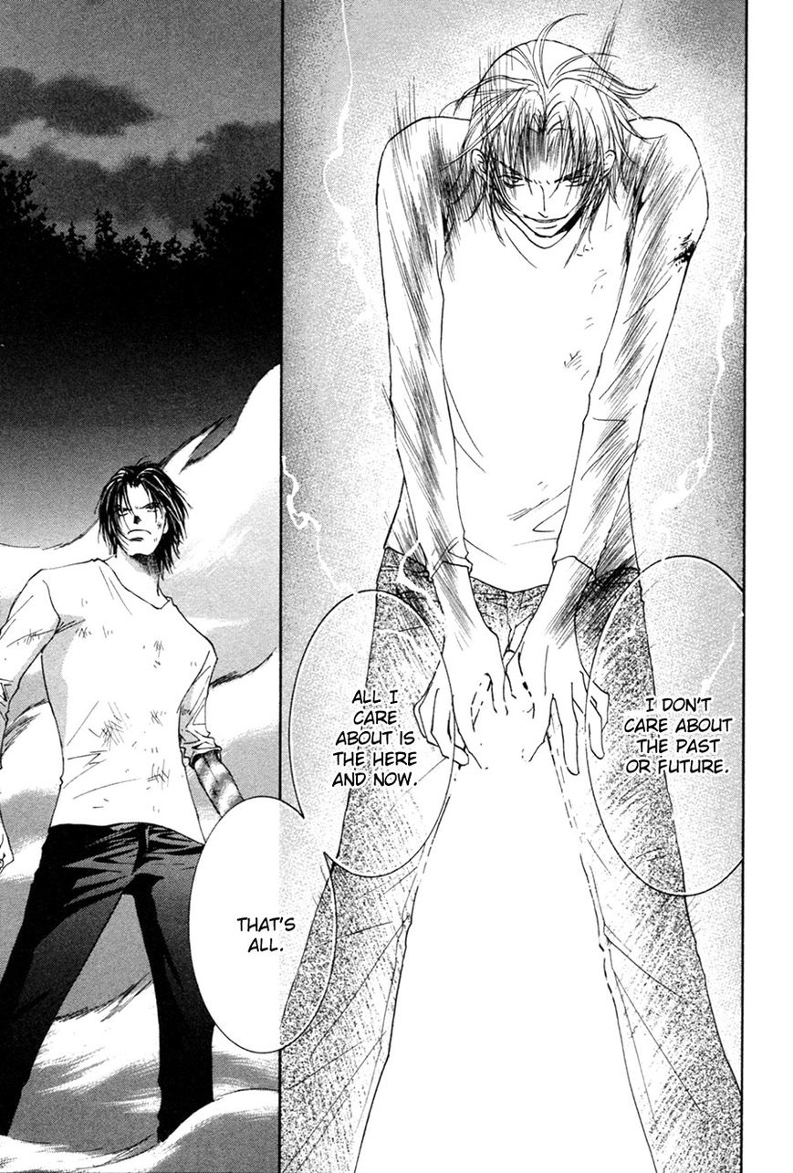 Taiyou no Romance Chapter 27 page 15 - Chapter 27