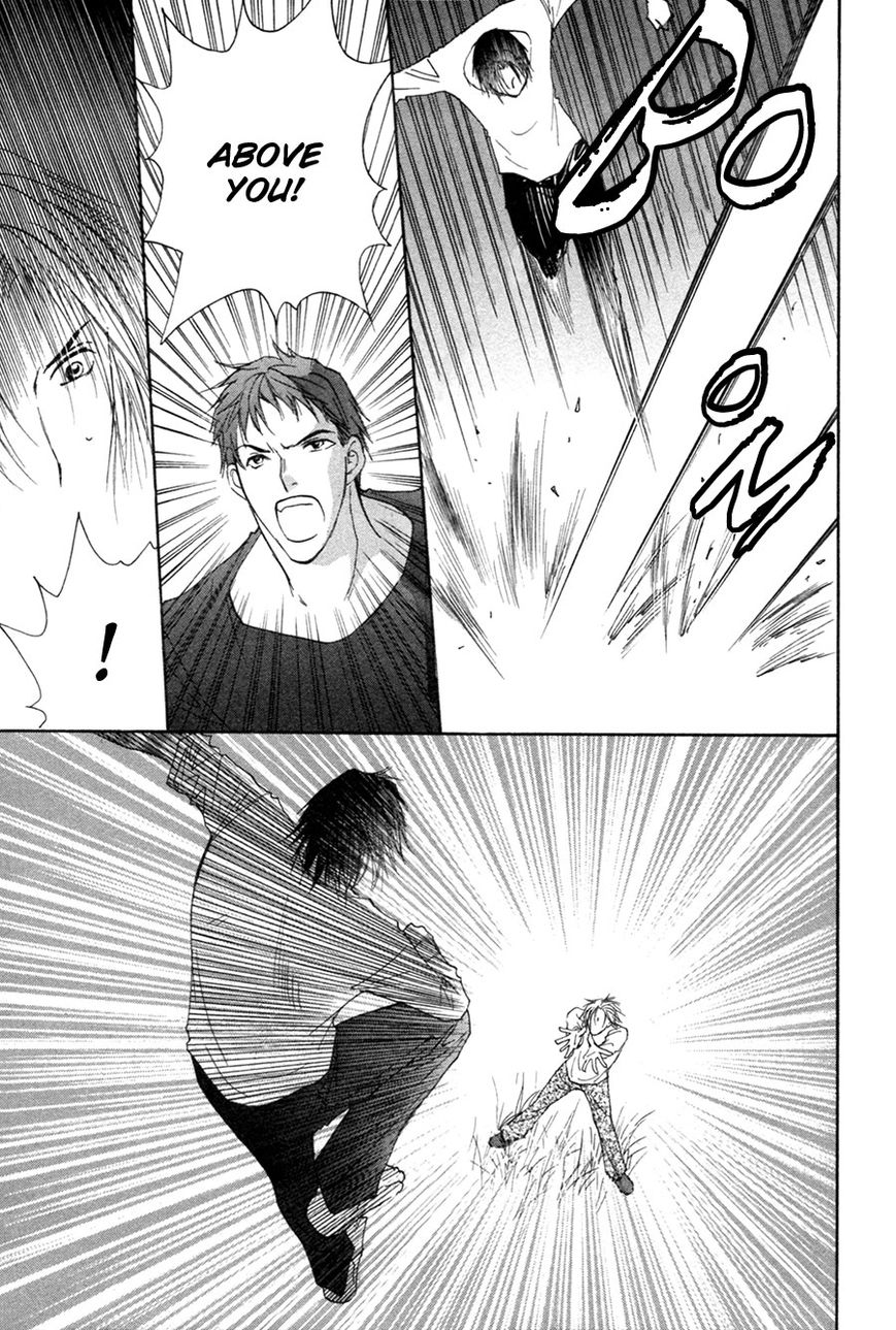 Taiyou no Romance Chapter 27 page 17 - Chapter 27