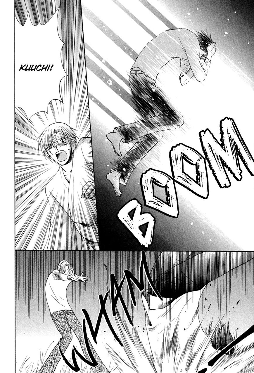 Taiyou no Romance Chapter 27 page 18 - Chapter 27