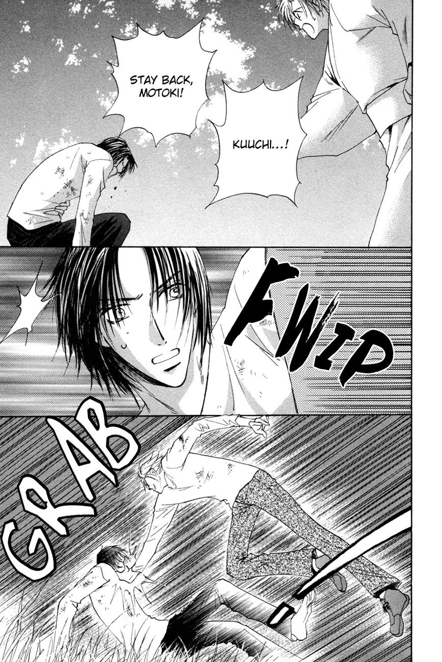 Taiyou no Romance Chapter 27 page 19 - Chapter 27