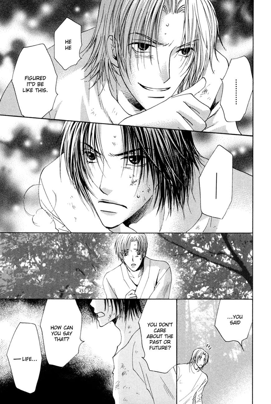 Taiyou no Romance Chapter 27 page 21 - Chapter 27