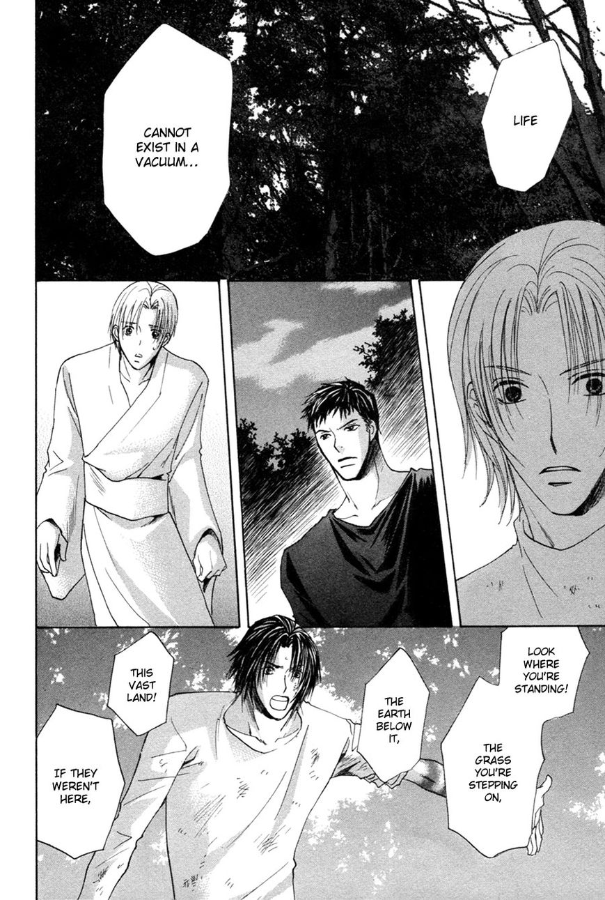 Taiyou no Romance Chapter 27 page 22 - Chapter 27
