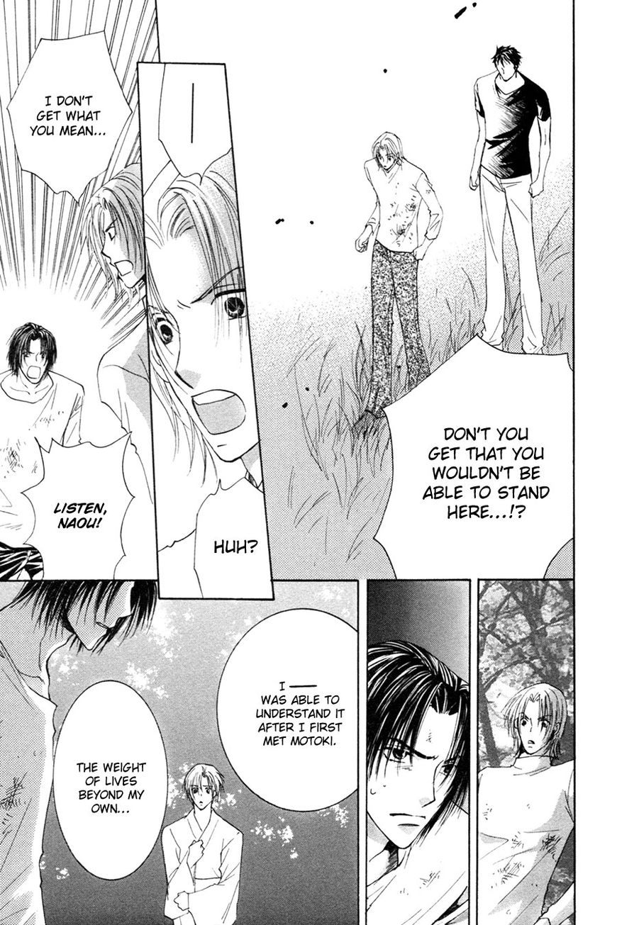 Taiyou no Romance Chapter 27 page 23 - Chapter 27