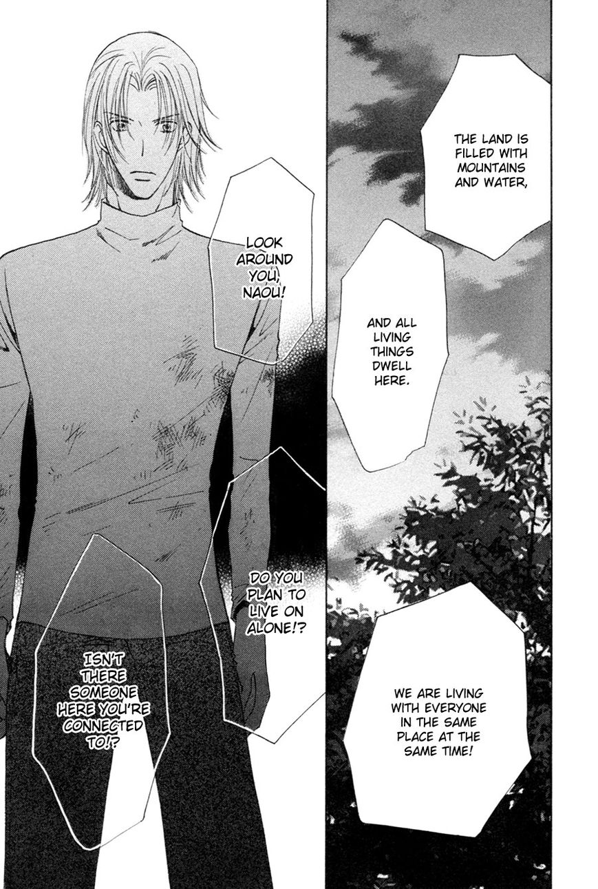 Taiyou no Romance Chapter 27 page 25 - Chapter 27