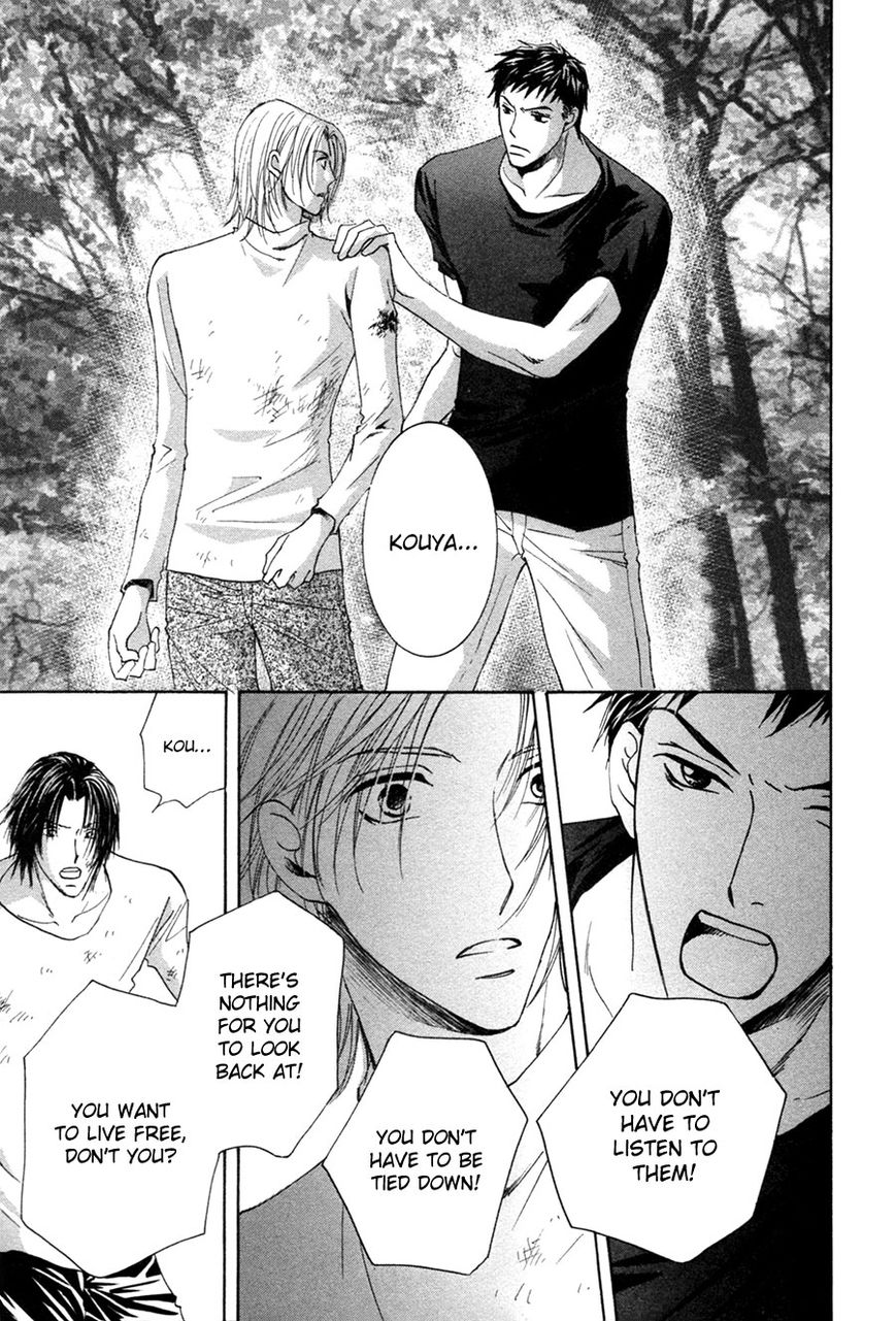 Taiyou no Romance Chapter 27 page 27 - Chapter 27