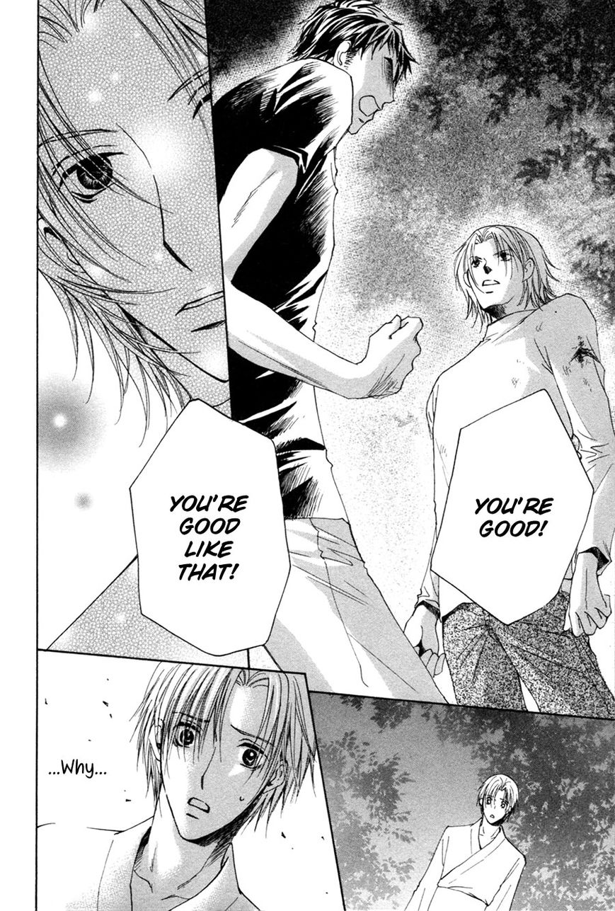 Taiyou no Romance Chapter 27 page 28 - Chapter 27
