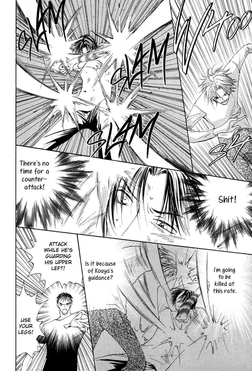 Taiyou no Romance Chapter 27 page 32 - Chapter 27