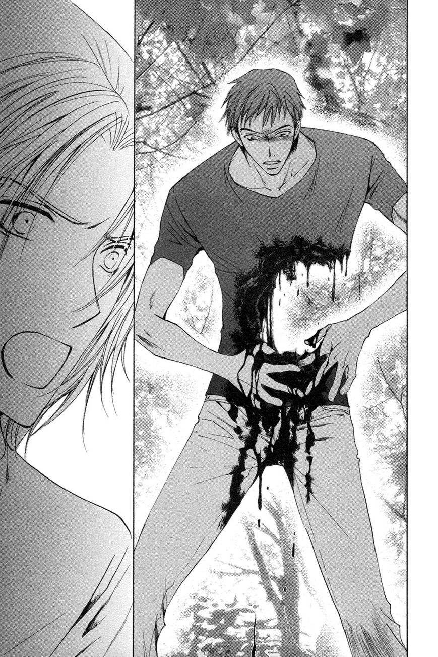 Taiyou no Romance Chapter 27 page 35 - Chapter 27
