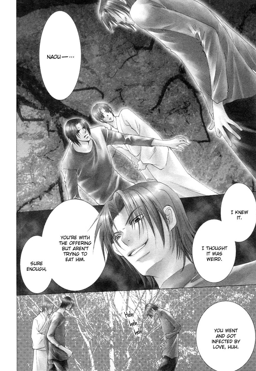 Taiyou no Romance Chapter 27 page 4 - Chapter 27