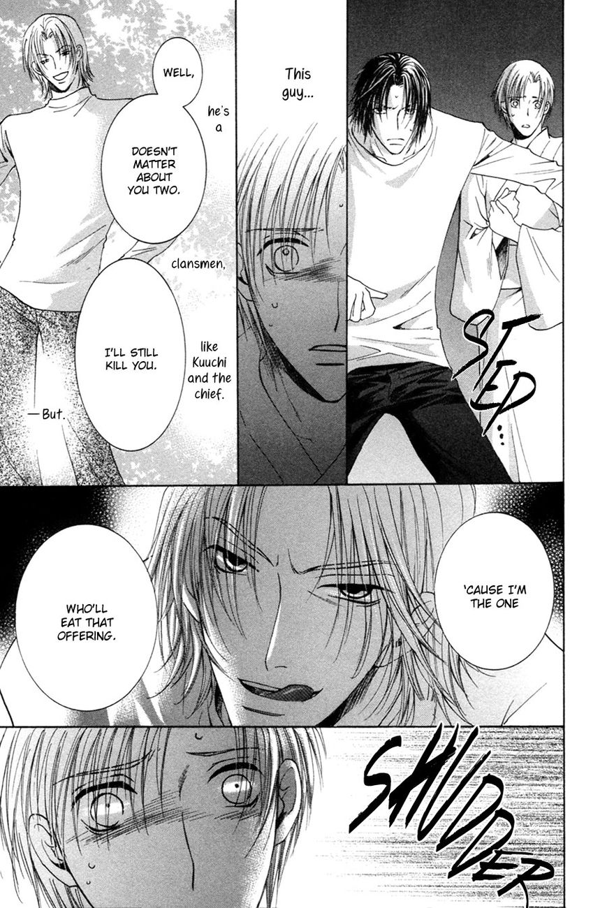 Taiyou no Romance Chapter 27 page 5 - Chapter 27