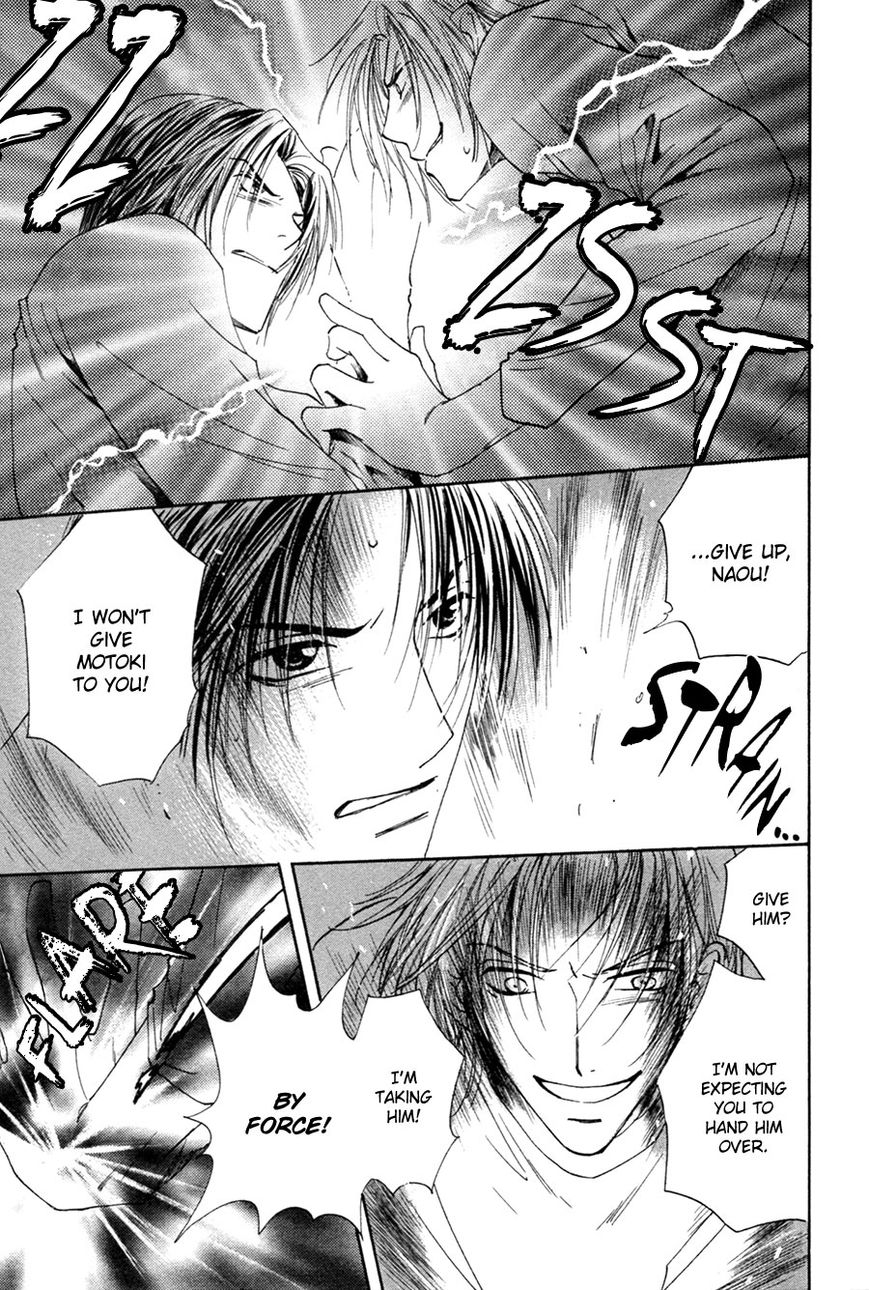 Taiyou no Romance Chapter 27 page 7 - Chapter 27