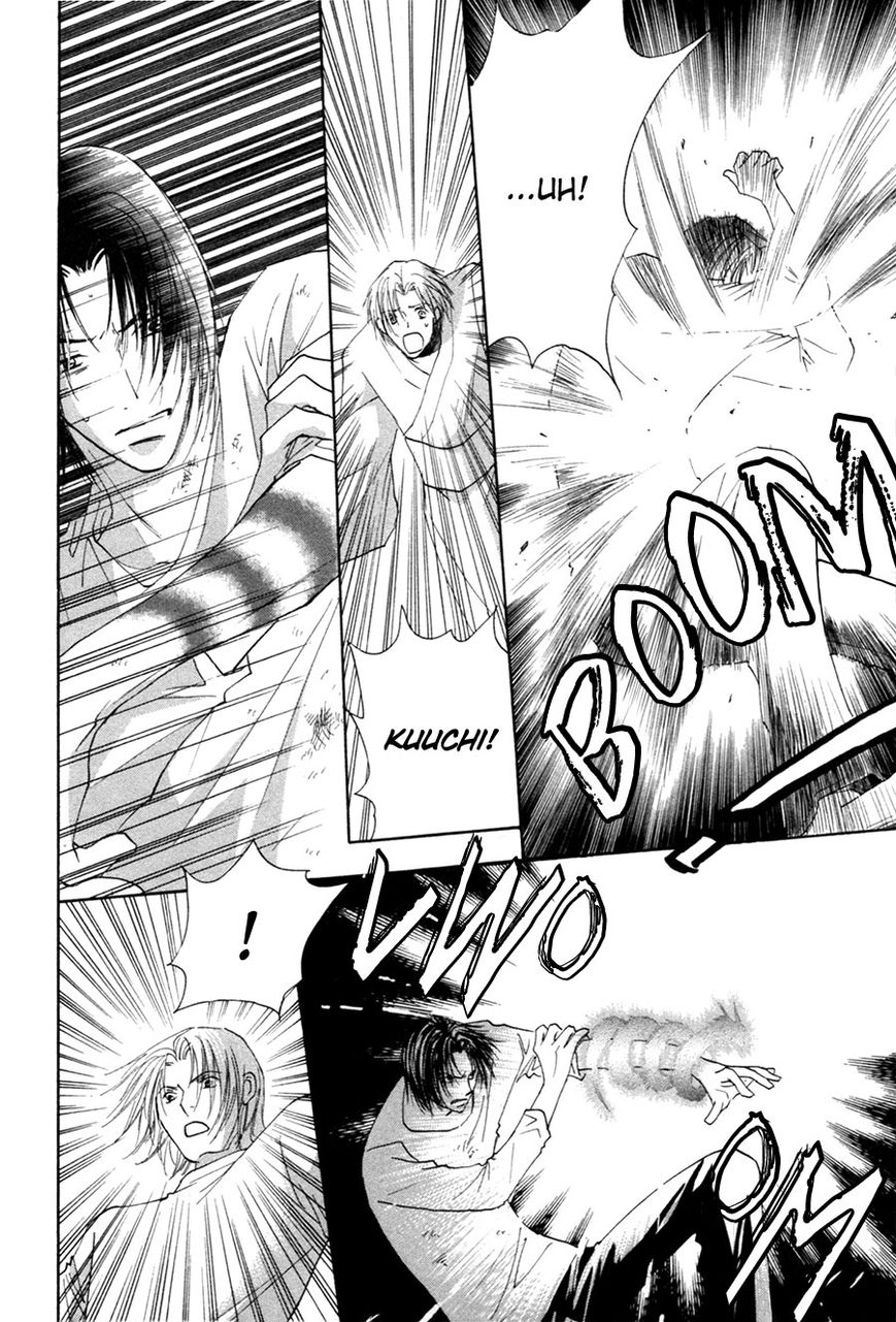 Taiyou no Romance Chapter 27 page 8 - Chapter 27